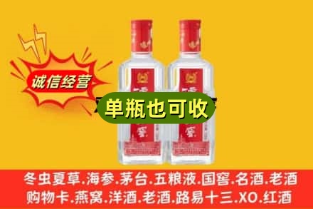 绿园区诚信回收泸州老窖