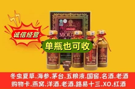 绿园区诚信回收50年茅台